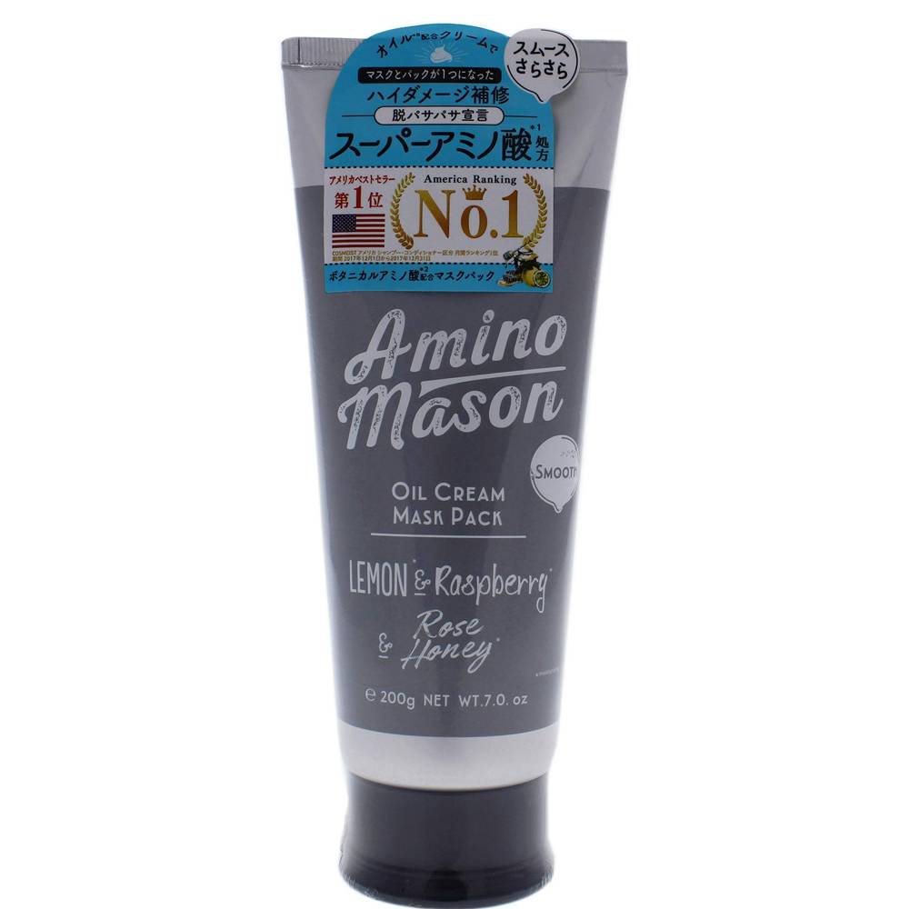 Smooth Oil Cream Hair Mask by Amino Mason 200 g | UAE