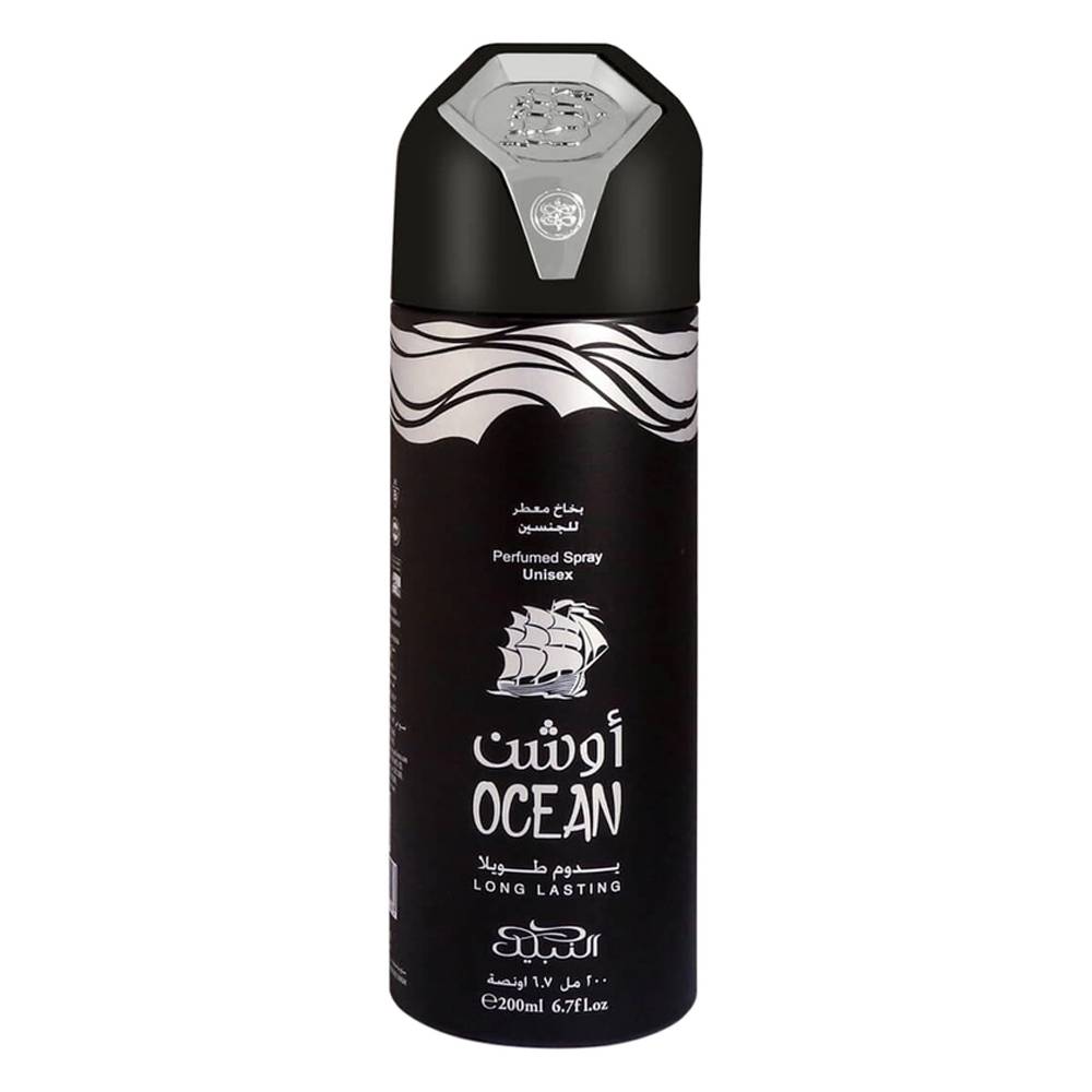 Ocean Perfumed Spray by Nabeel 200 ml | UAE
