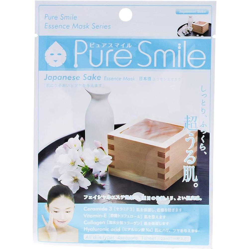 Essence Face Mask