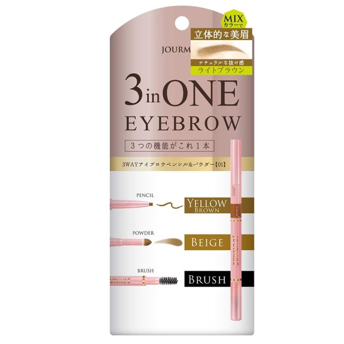3 In One 01 Beige Eyebrow Pencil